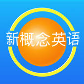 新概念英语-全四册NCE外研社名师精讲