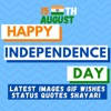 Happy Independence Day Images