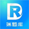瑞题库-法考主观题题库（AI阅卷）
