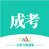 成人高考-正规本科学历提升辅导