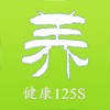 中国中药谷