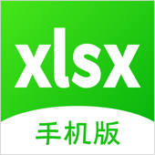 xlsx表格-excel表格管理表格制作工具 xlsx表格-excel表格管理表格制作工具