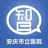 智慧医教-安庆市立医院