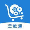 云数通 – 一个能帮你赋能生意的平台 云数通 – 一个能帮你赋能生意的平台