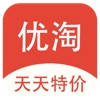 优淘 – 领取海量优惠券
