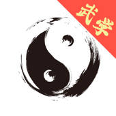 中华武功 – 武术名家视频教学