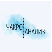 CHAKRO ANALIZ CHAKRO ANALIZ