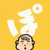 ぽっぴんず! ぽっぴんず!