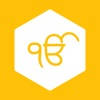 Gurbani Made Easy