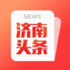 济南头条-济南人自己的头条 济南头条-济南人自己的头条