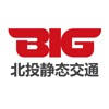 北投静态交通