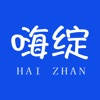 嗨绽智慧商家
