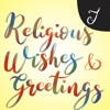 Religious Wishes and Greetings