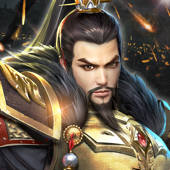 乱世名君~烽火三国志