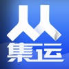 人人集运-国际转运仓