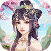 浮世镜花-沉锁花缘