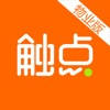 触点物业
