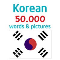 50.000 – 学习韩语