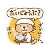 Rakko-san feeling version