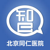 智慧医教-北京同仁医院