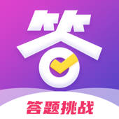 答题大会 答题大会