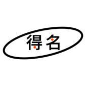 得名Pro – AI起名取名软件之名字大师版