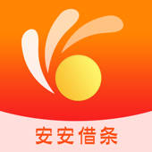 安安借条-在线电子借条平台 安安借条-在线电子借条平台