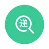 快递查询-物流跟踪