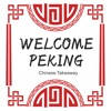 Welcome Peking Orpington Welcome Peking Orpington