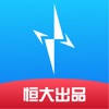 星络充电通