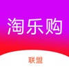 淘乐购联盟 淘乐购联盟