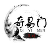 灵机奇门占卜