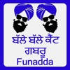 Balle-2 Ghaint Gabru Funnyadda