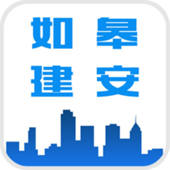如皋住建 如皋住建