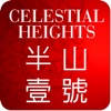 Celestial Heights 2 Celestial Heights 2