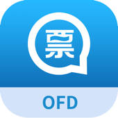 发票通OFD 发票通OFD