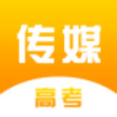 传媒高考