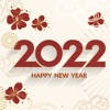 Happy New Year Sticker Emoji