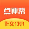 点评帮