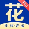 花鸭贷款-手机分期现金贷平台