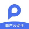 商户云助手-车位管家 商户云助手-车位管家