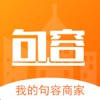 我的句容商家端
