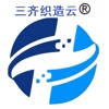 三齐MES