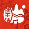 榕城瑞生活 榕城瑞生活
