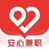 安心兼职-手机兼职赚钱平台