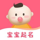 宝宝起名 – 取名起名大全宝宝名字大全