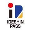 IDESHINパス IDESHINパス