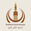 Sheffield Grand Mosque