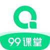 99课堂—职称考证低价精品课 99课堂—职称考证低价精品课