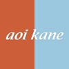 aoikane公式アプリ aoikane公式アプリ